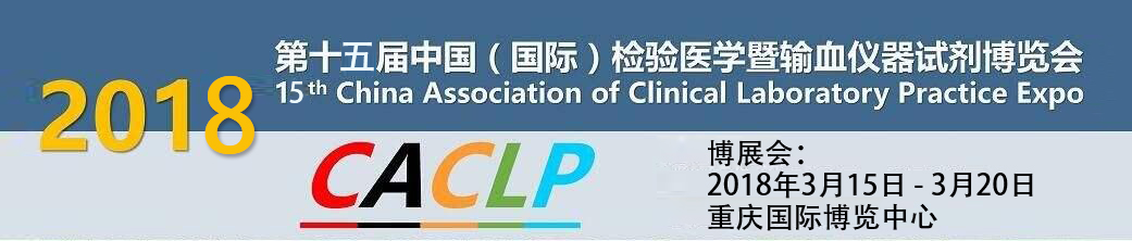 1520488171861396.jpg 15屆 博展會(huì)修改.jpg