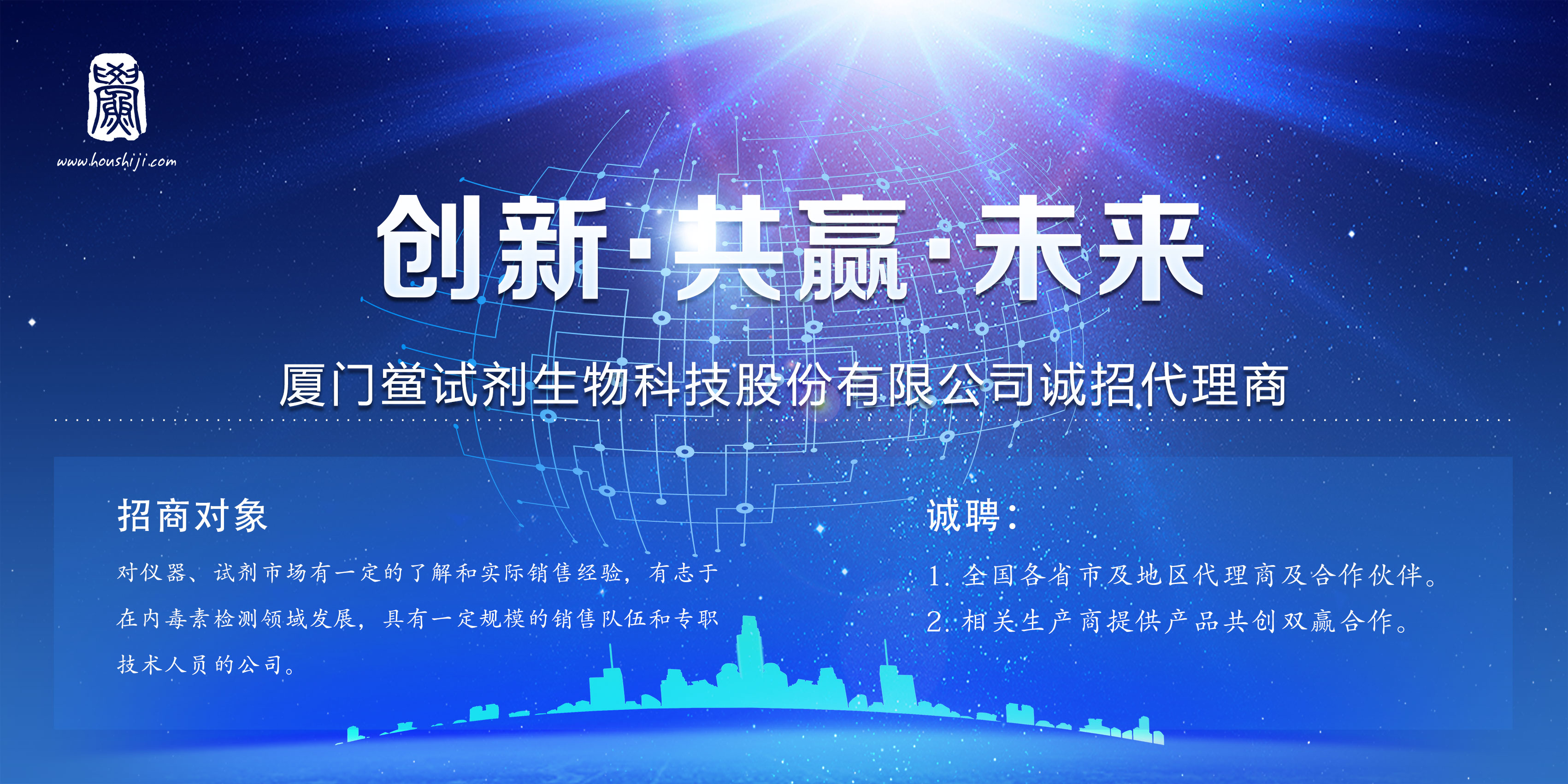 1521509548256180.jpg 誠(chéng)招代理3m.jpg